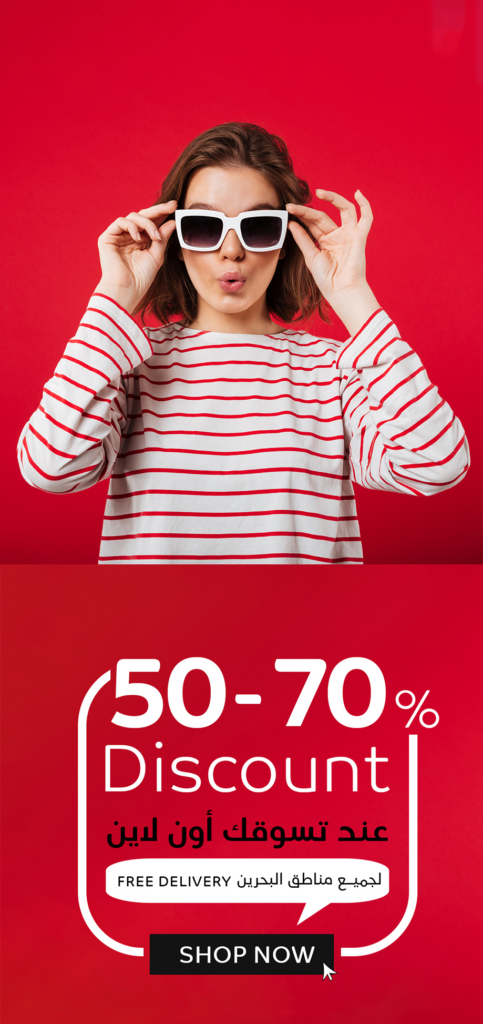 Frames Ammar Optican